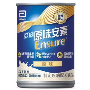 亞培 安素 全新升級HMB配方(OK超商)