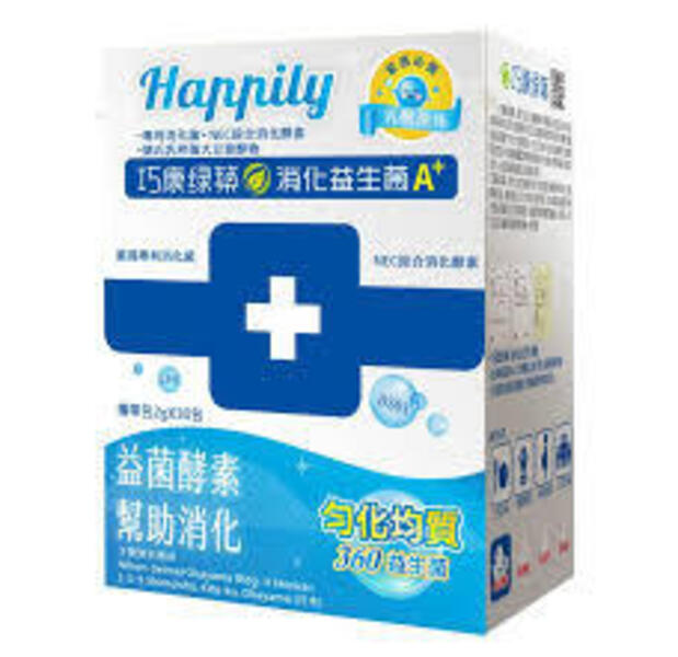 消化益身菌(富揚藥局)