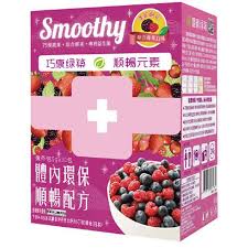 順暢元素(富揚藥局)