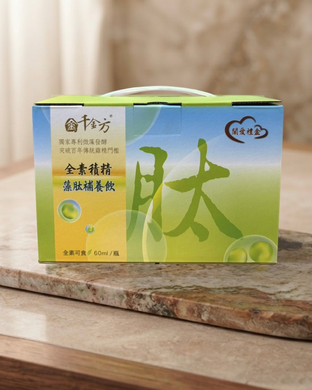 全素積精藻肽補養飲 12瓶(富揚藥局)