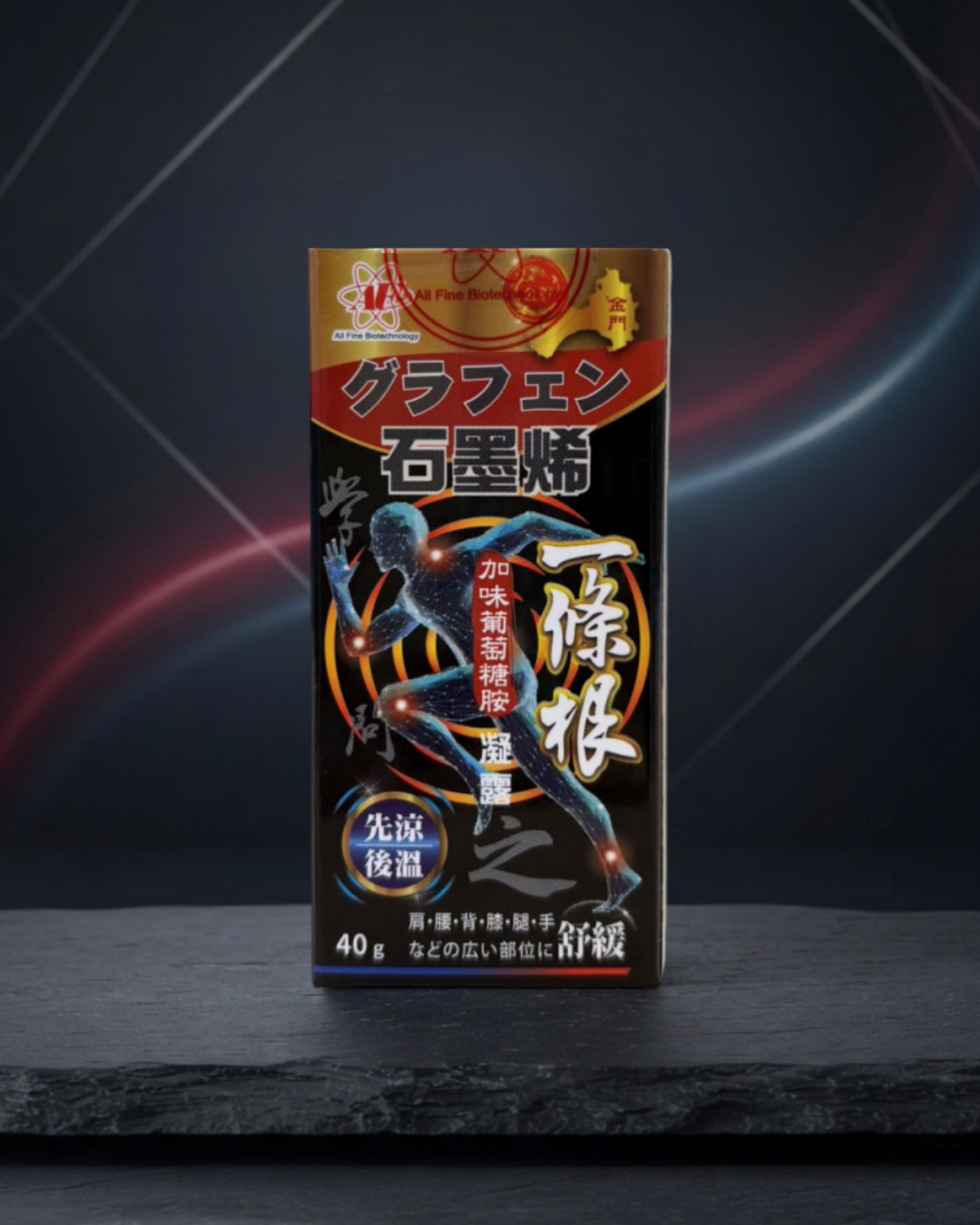 金牌一條根石墨烯凝露 40g(富揚藥局)